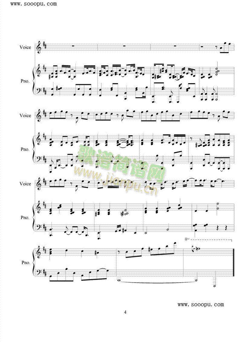 kissgoodbyeove 弹唱版4