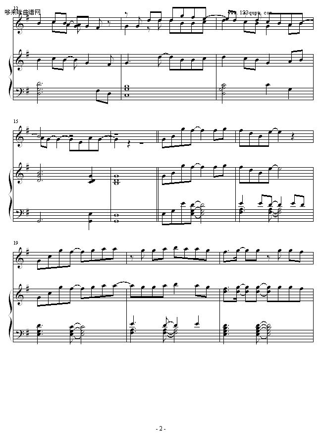 First Love-宇多田光2