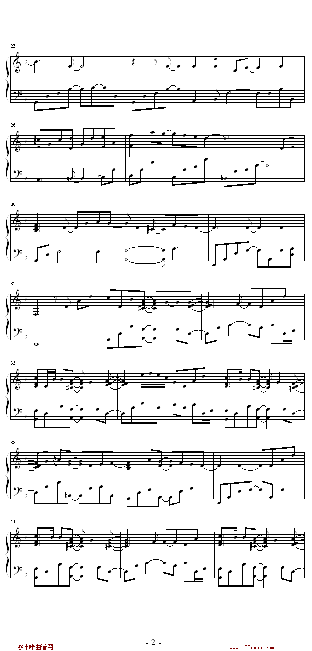 Indigo-Yiruma2