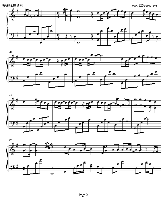 不够勇敢-王子变青蛙曲目-王子变青蛙2