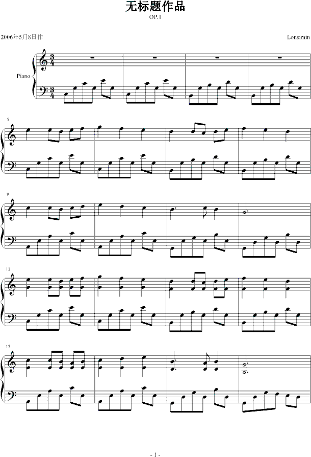 张羽辰作品op.11
