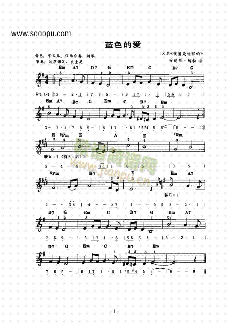 《蓝色的爱》主题曲 键盘类 电子琴1