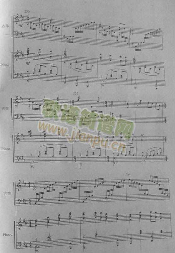 西楚霸王 古筝 钢琴15