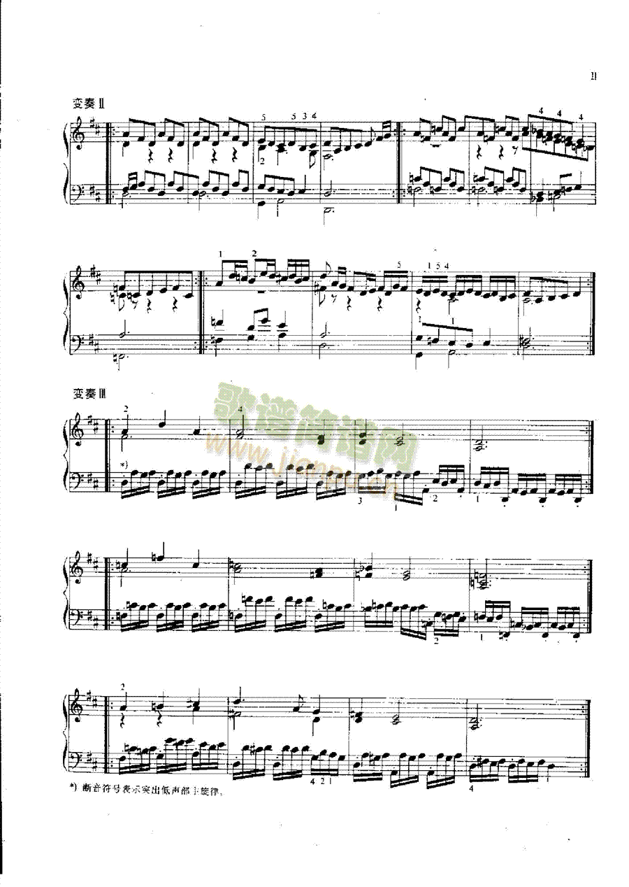 变奏曲 键盘类 钢琴2