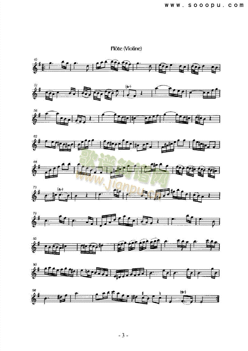 第五奏鸣曲（分谱） 管乐类 长笛3