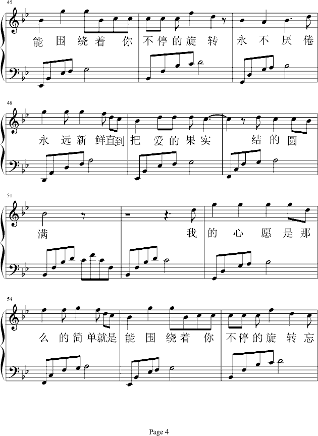 向日葵4