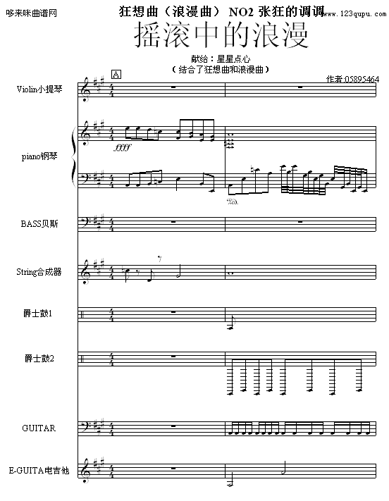 幽灵狂想曲-058954641