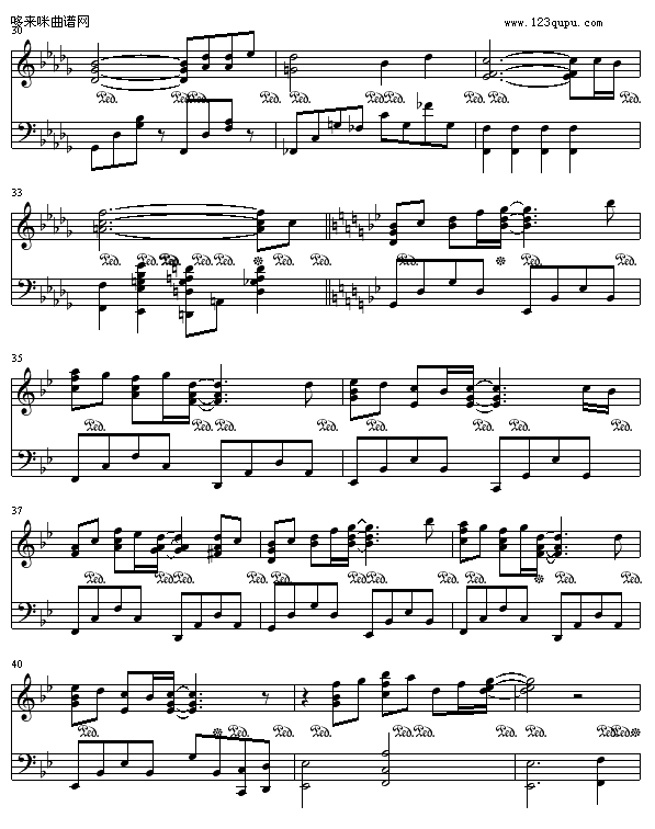 流星-Gundam Seed3