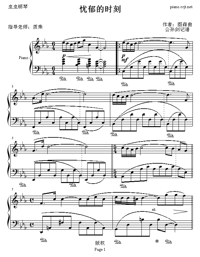 忧郁的时刻1
