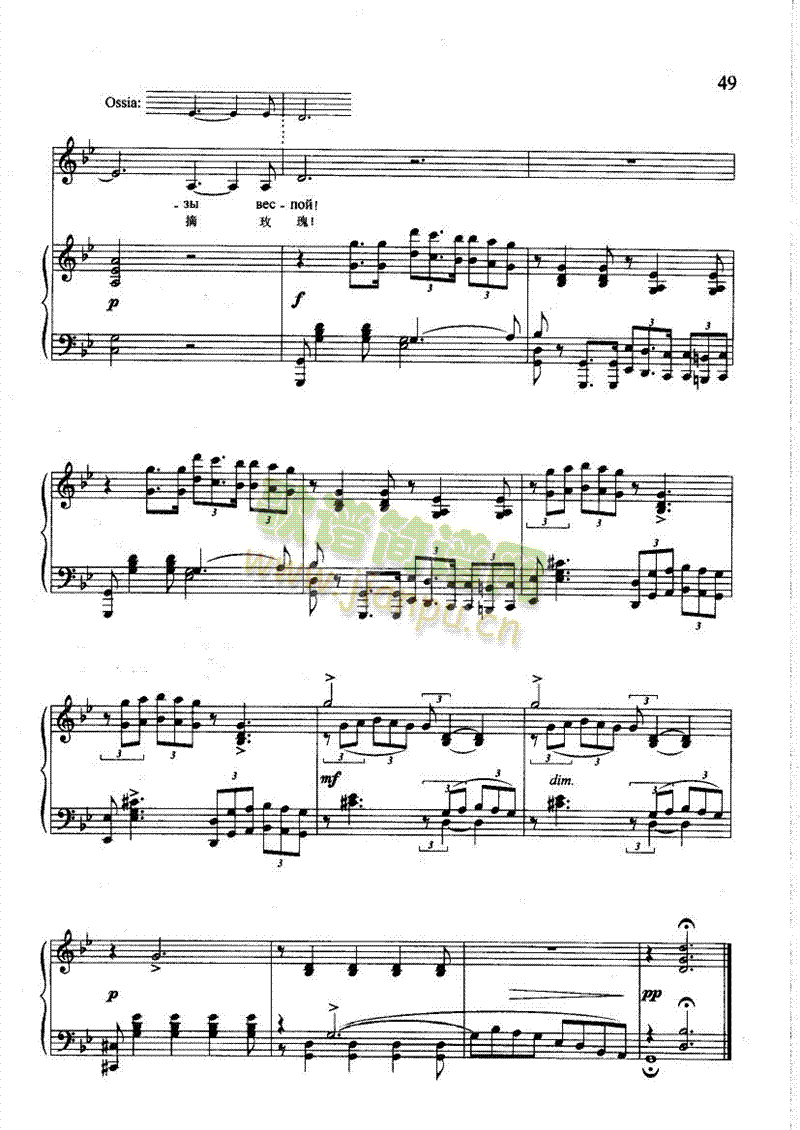 容忍(钢伴) 歌曲类 钢琴伴奏谱6