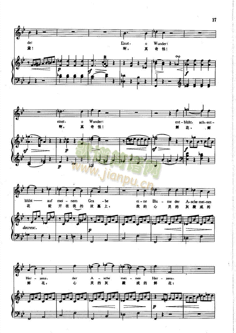 阿黛拉伊黛(钢伴) 歌曲类 钢琴伴奏谱8