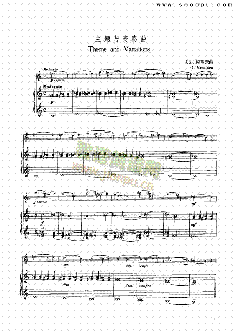 主题与变奏曲 弦乐类 小提琴1