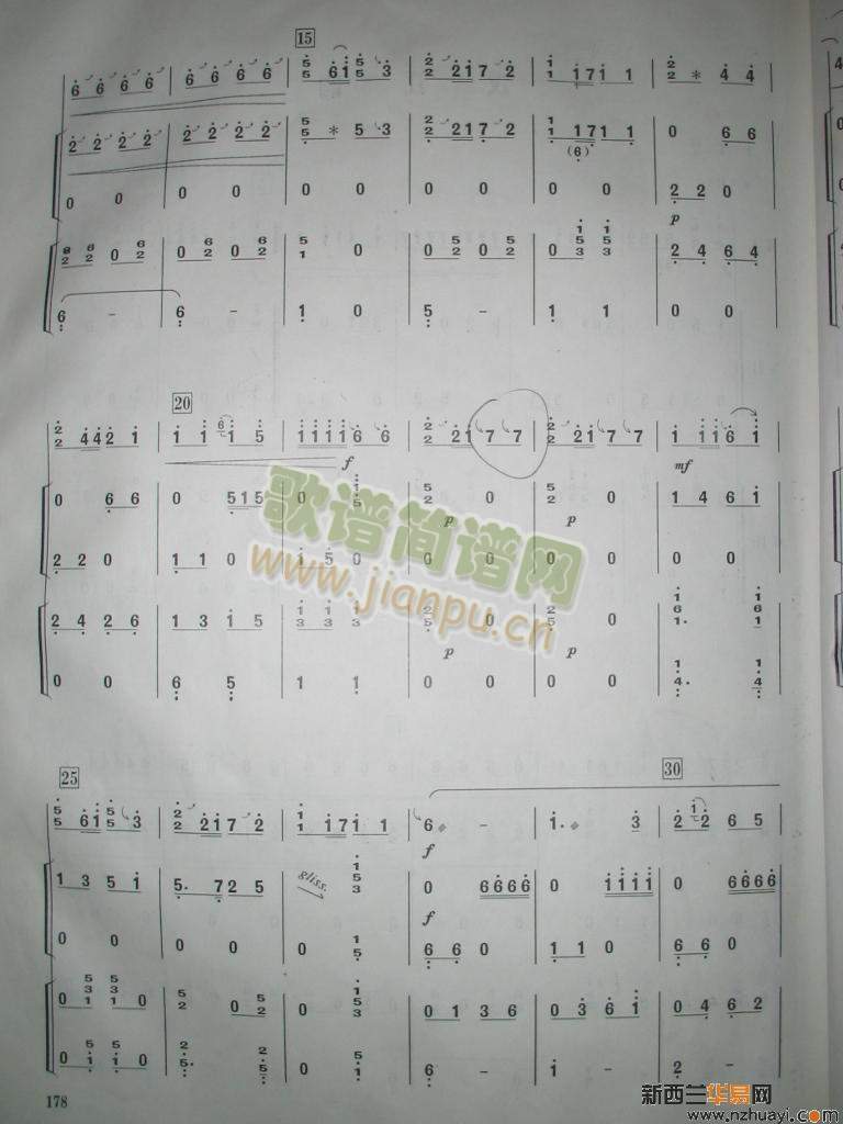 汉江韵&nbsp;三重奏(王中山改编版）1-62