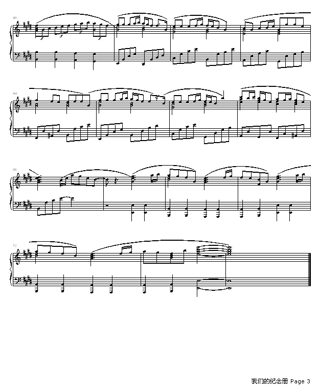 我们的纪念册3