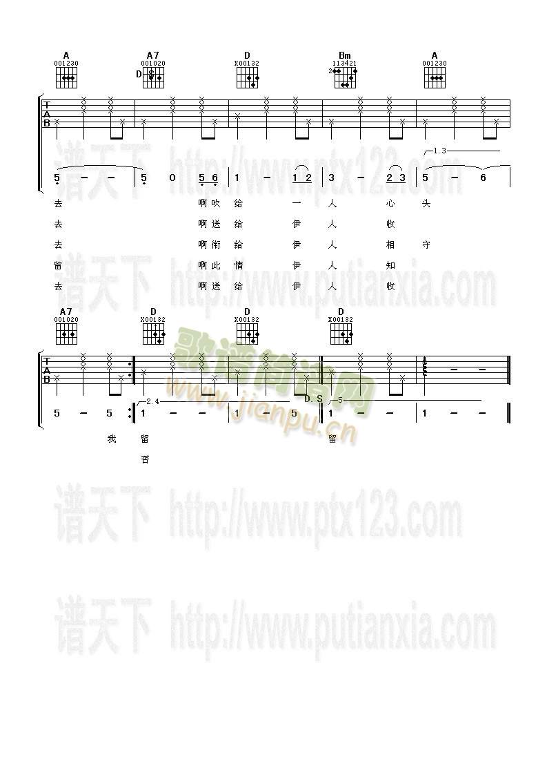 一颗红豆3