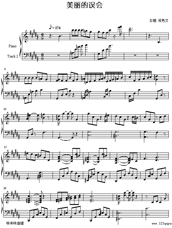 美丽的误会-郑秀文1