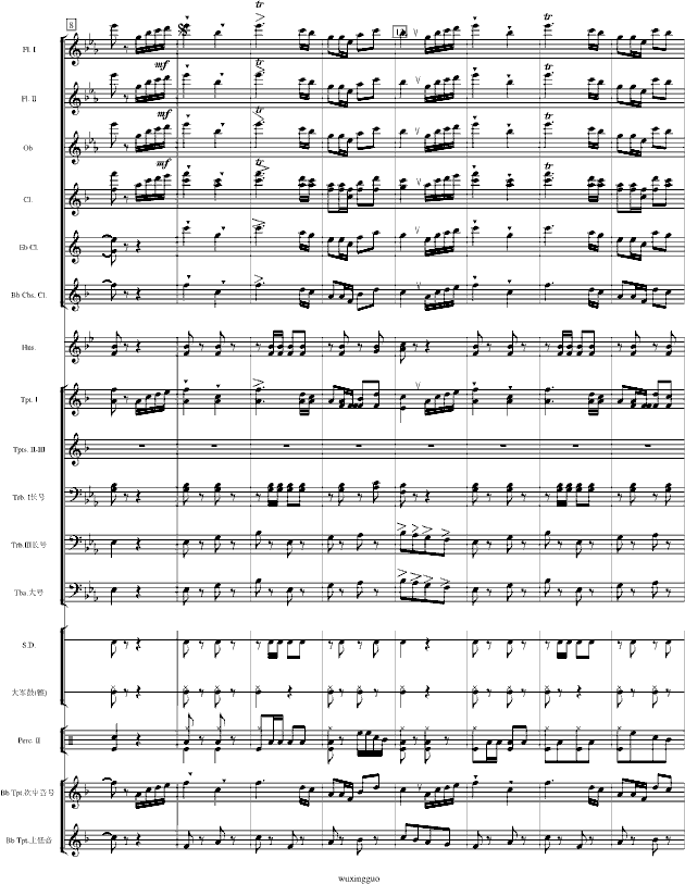 欢迎进行曲2