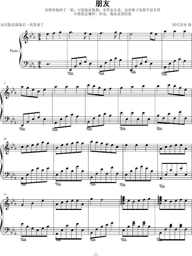 朋友1