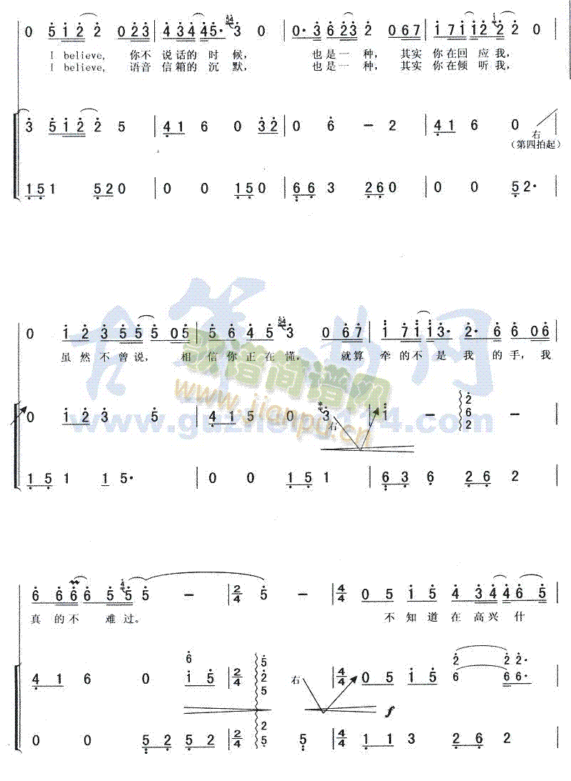 I believe，我相信2