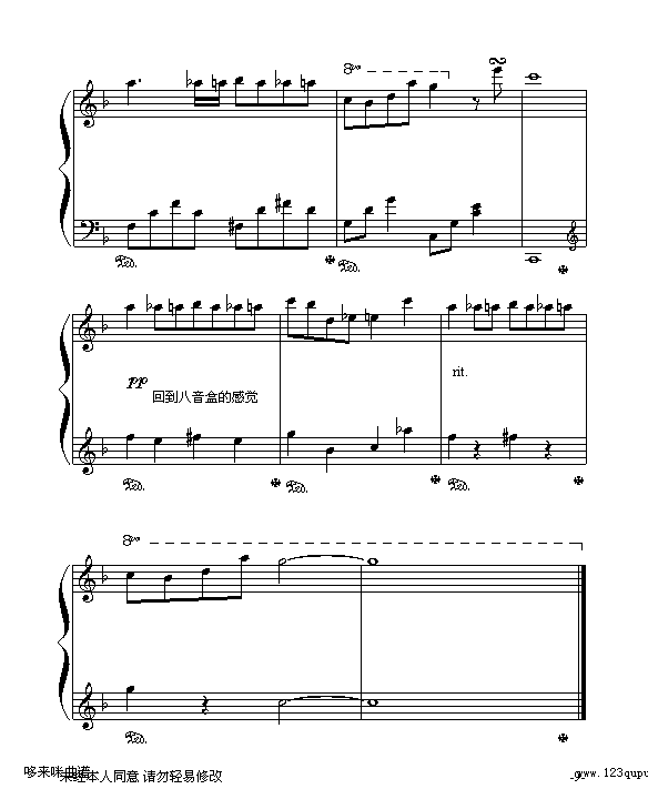 孤单北半球-巴特尔编配版-林依晨9