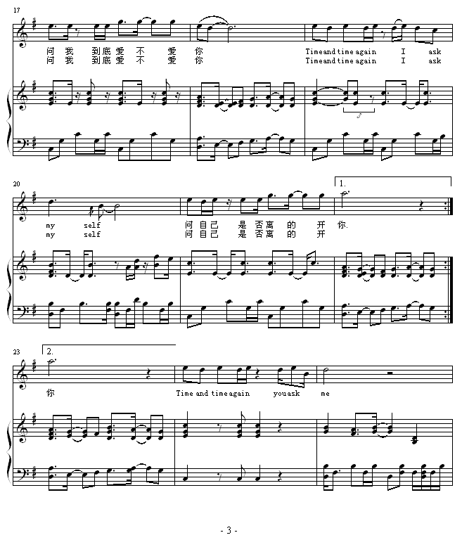 千万次的问3
