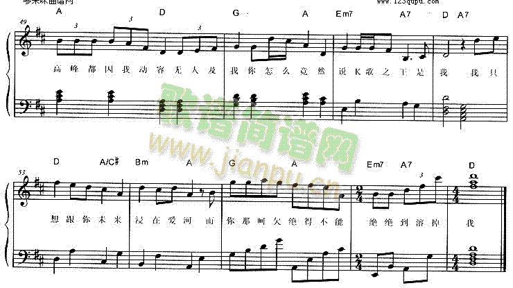 K歌之王 (陈奕迅)3