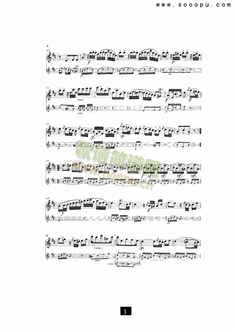 D大调奏鸣曲 管乐类 长笛3