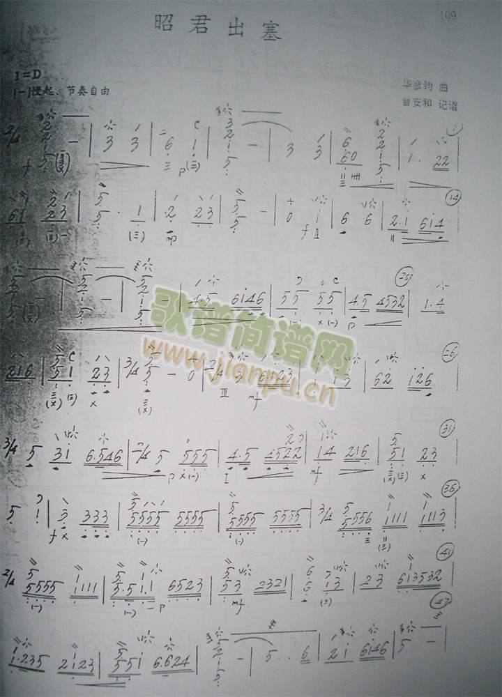 昭君出塞31