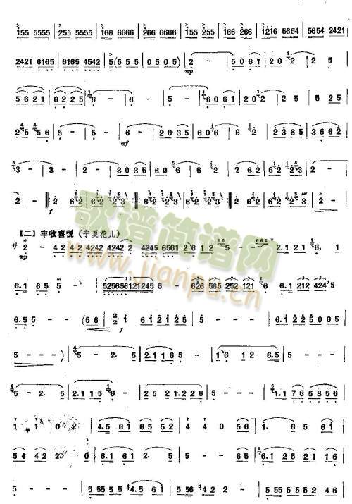 又是一个丰收年2