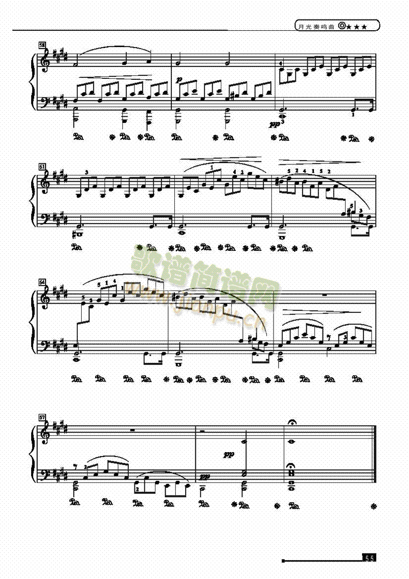 月光奏鸣曲―简易版 键盘类 钢琴5