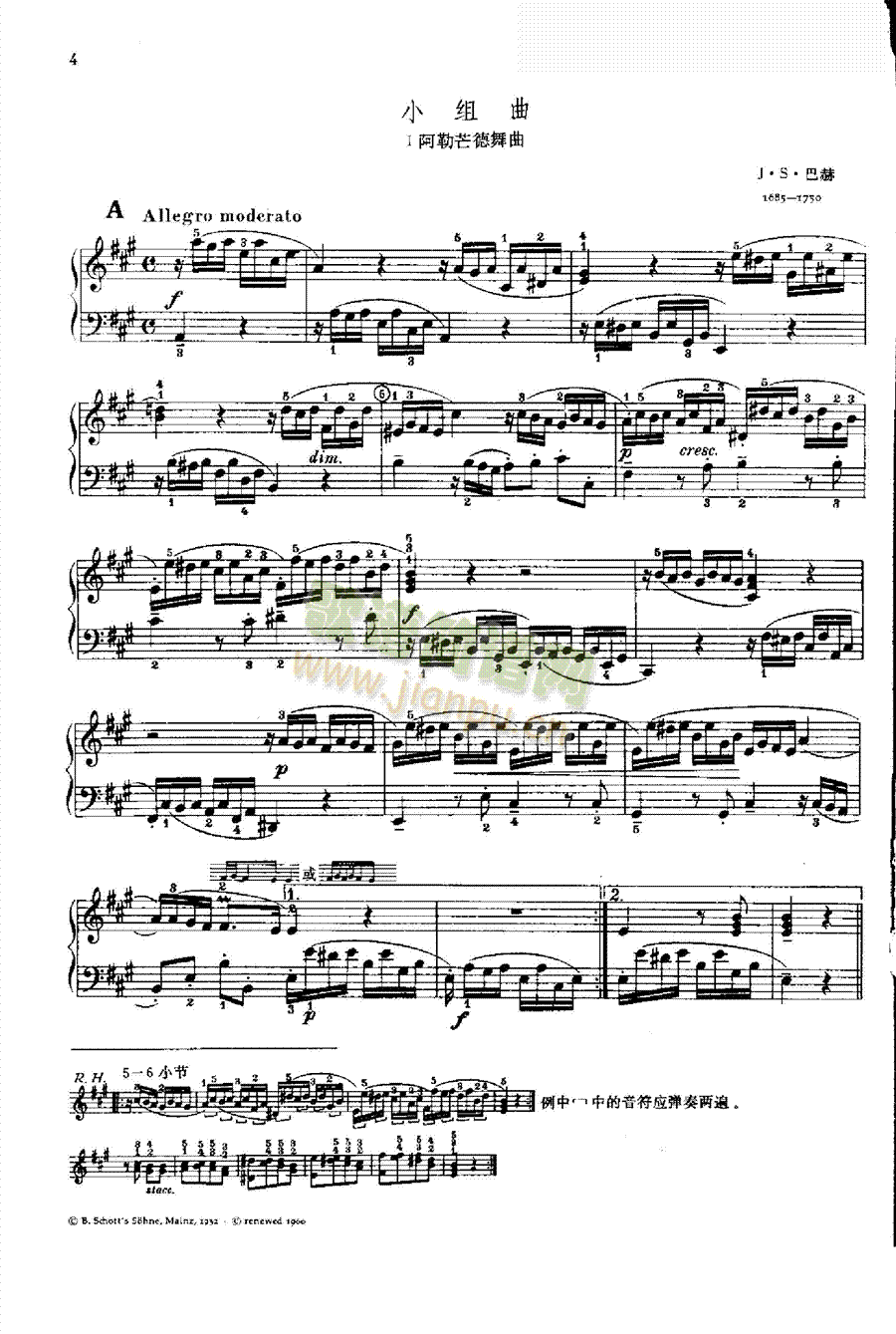 小组曲Ⅰ阿勒芒德舞曲 键盘类 钢琴1