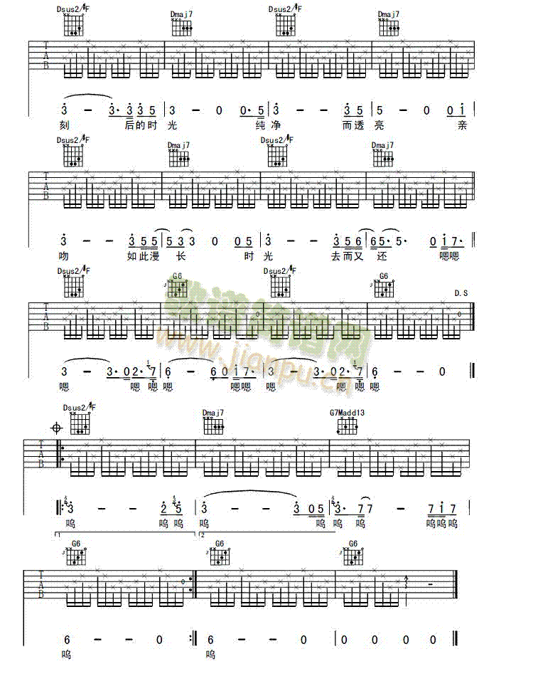 雕刻时光2