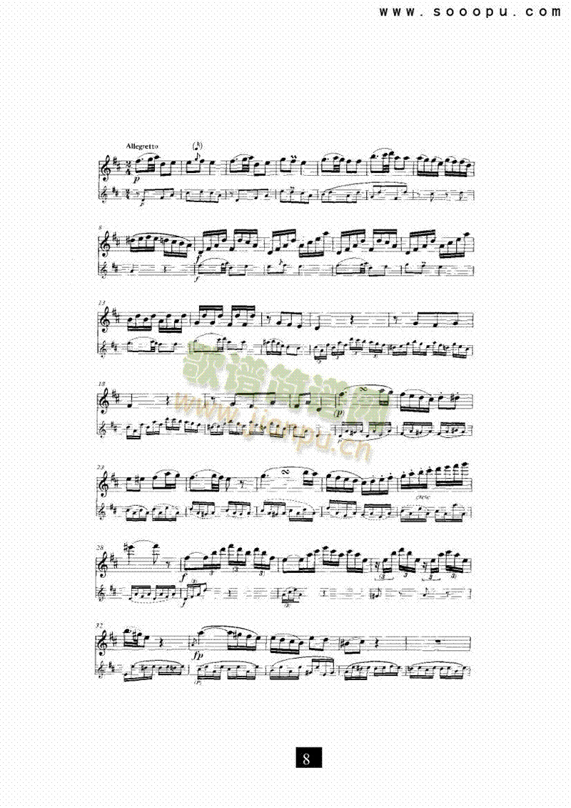 D大调奏鸣曲 管乐类 长笛8