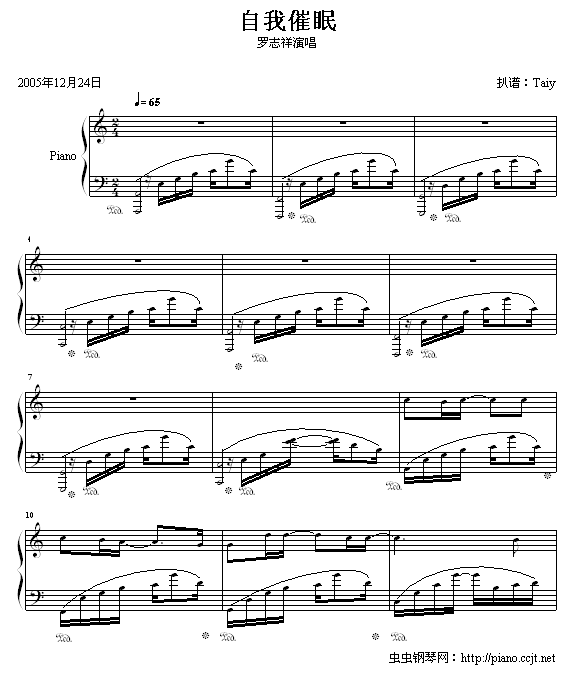 自我催眠1