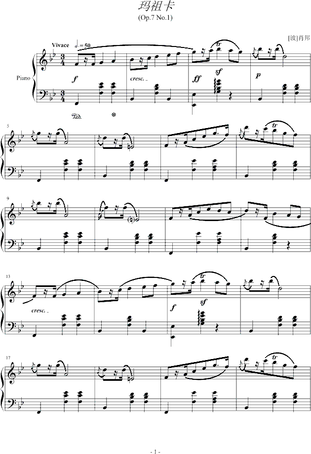玛祖卡 op.7 no.11