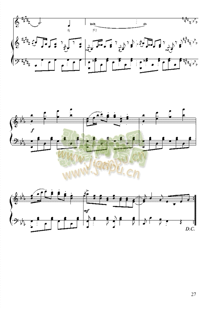 火把节的欢乐6