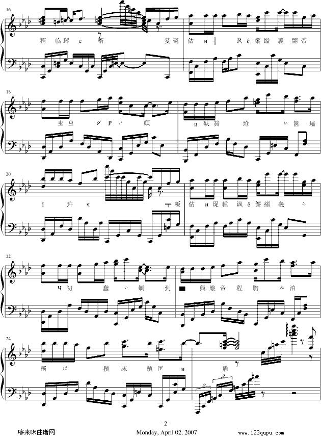���糁`-mickeysnow上传版)-邓丽欣2