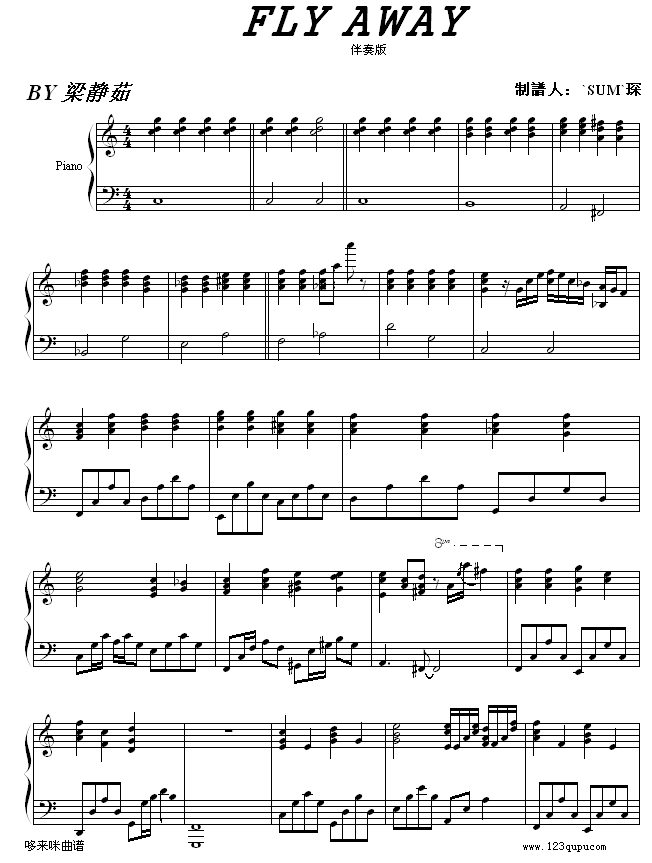 FLY AWAY -伴奏版-梁静茹1