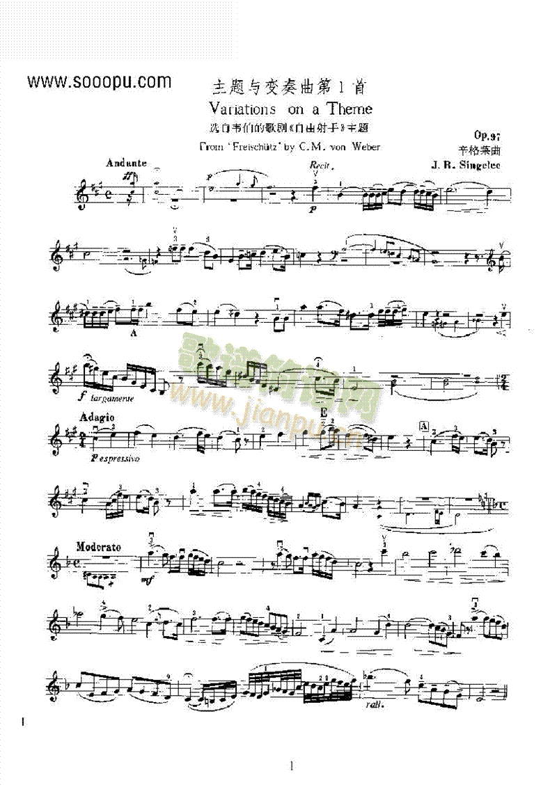 主题变奏曲第1首（独奏） 弦乐类 小提琴1