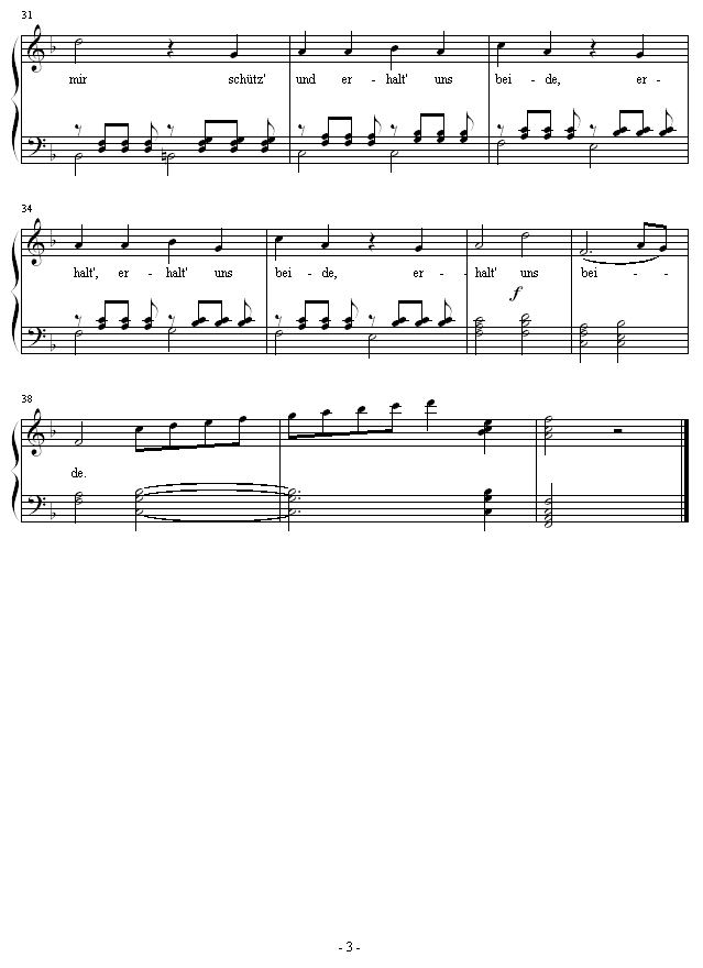 我爱你3