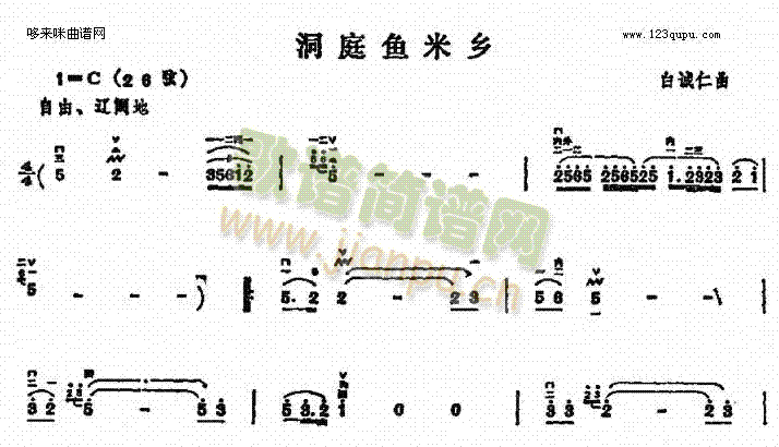 洞庭鱼米乡1