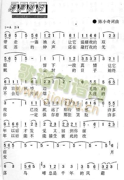 涛声依旧1