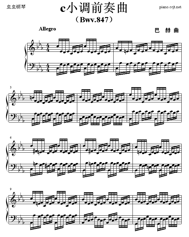 c小调前奏曲1