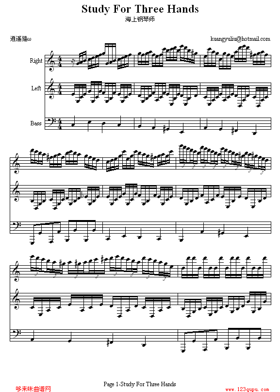 Study For Three Hands-海上钢琴师1