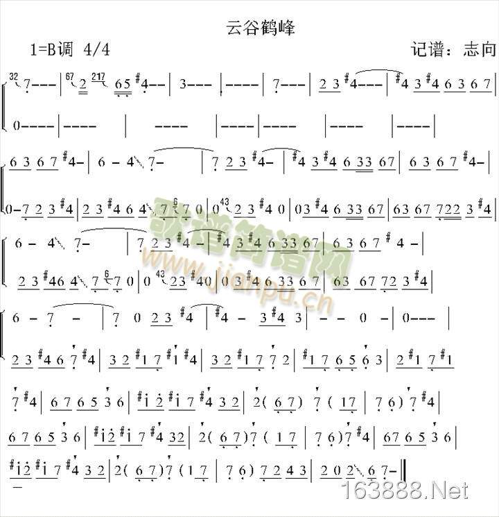 云谷鹤峰1