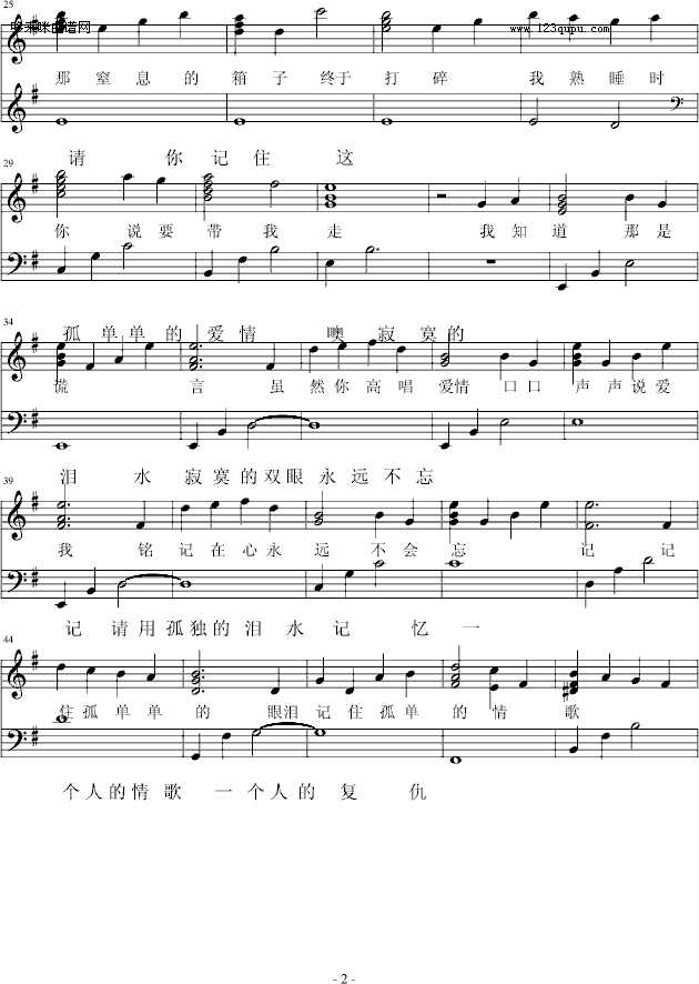 局外人-韩雪2