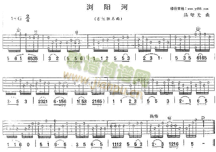 浏阳河1