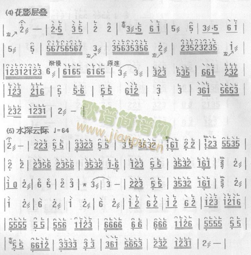 1春江花月夜3