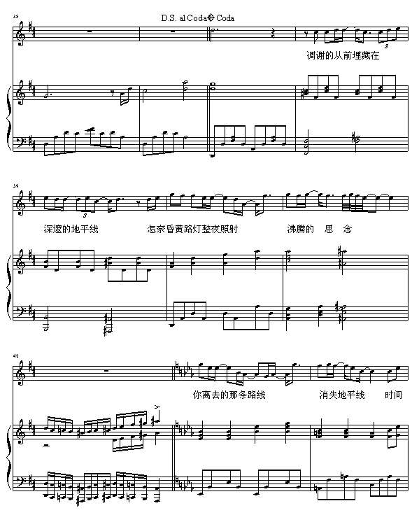 消失4