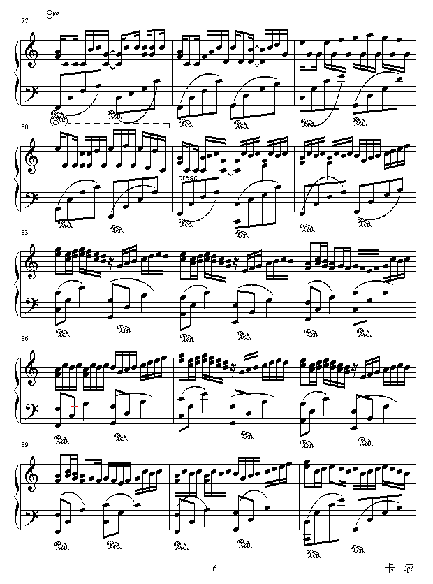 Canon Mix Vision6